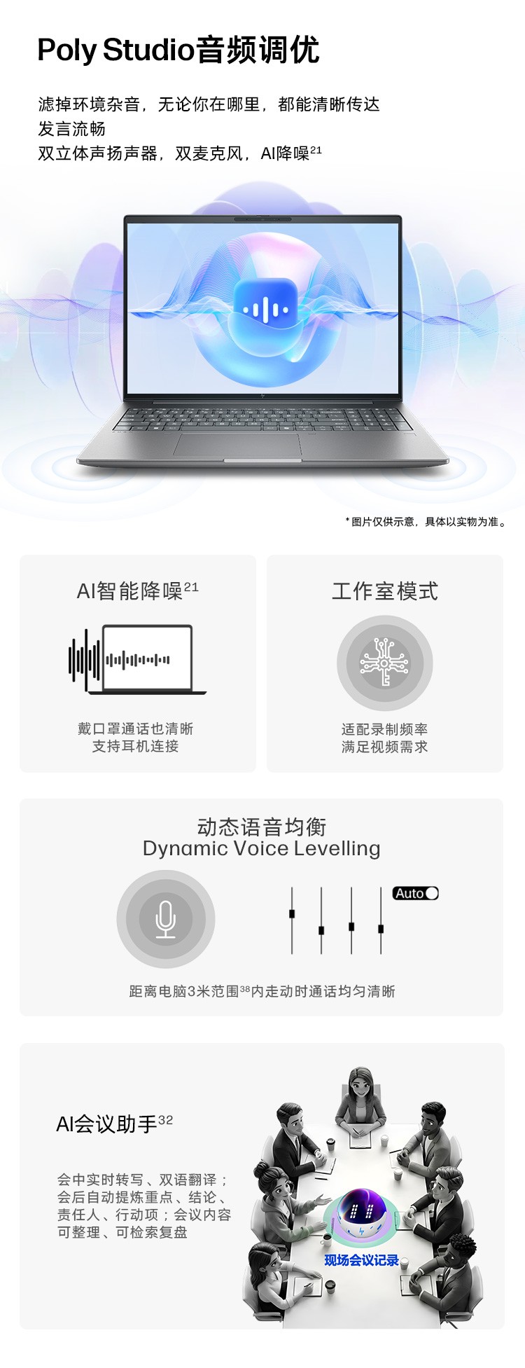 惠普 (HP) 战99 16英寸移动工作站 - 灰色