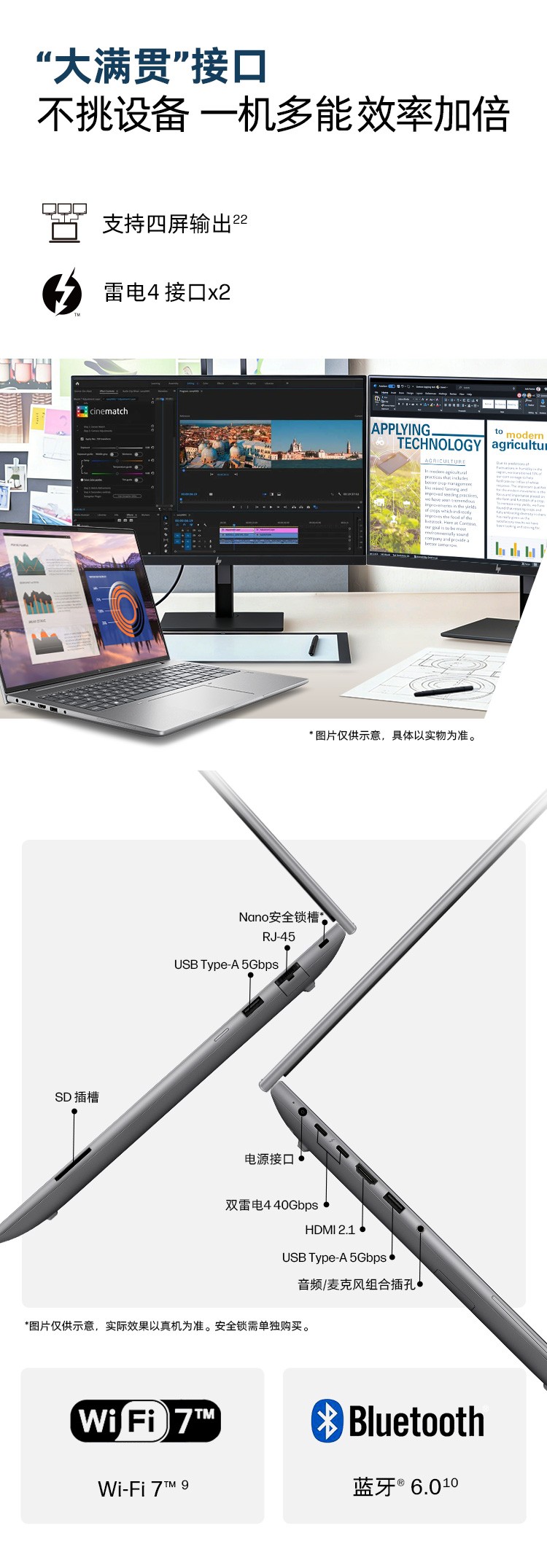 惠普 (HP) 战99 16英寸移动工作站 - 灰色