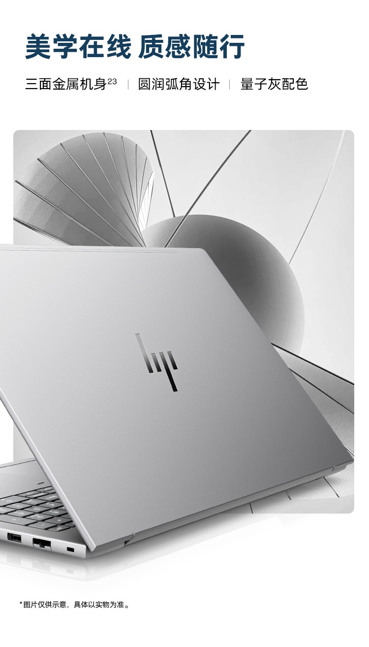 惠普 (HP) 战99 16英寸移动工作站 - 灰色
