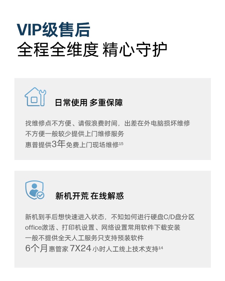 惠普 (HP) 战99 16英寸移动工作站 - 灰色