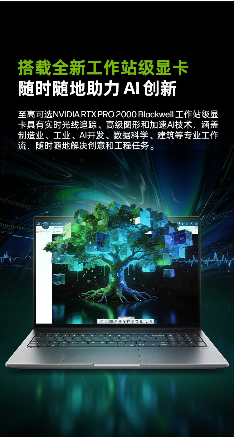 惠普 (HP) 战99 16英寸移动工作站 - 灰色
