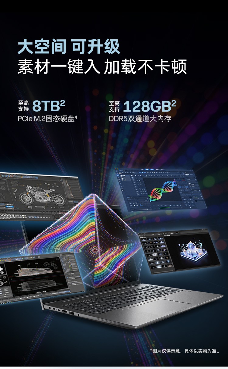 惠普 (HP) 战99 16英寸移动工作站 - 灰色