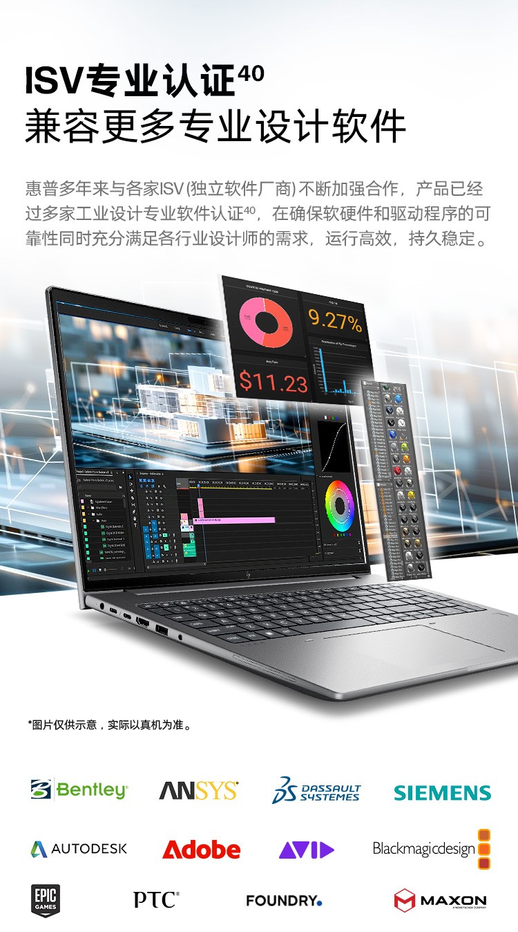 惠普 (HP) 战99 16英寸移动工作站 - 灰色