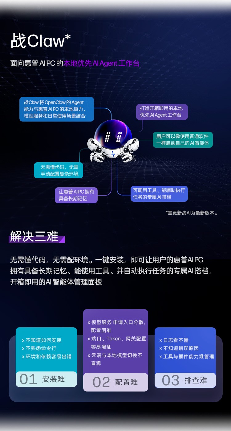 惠普 (HP) 战99 Air 16英寸移动工作站 - 灰色