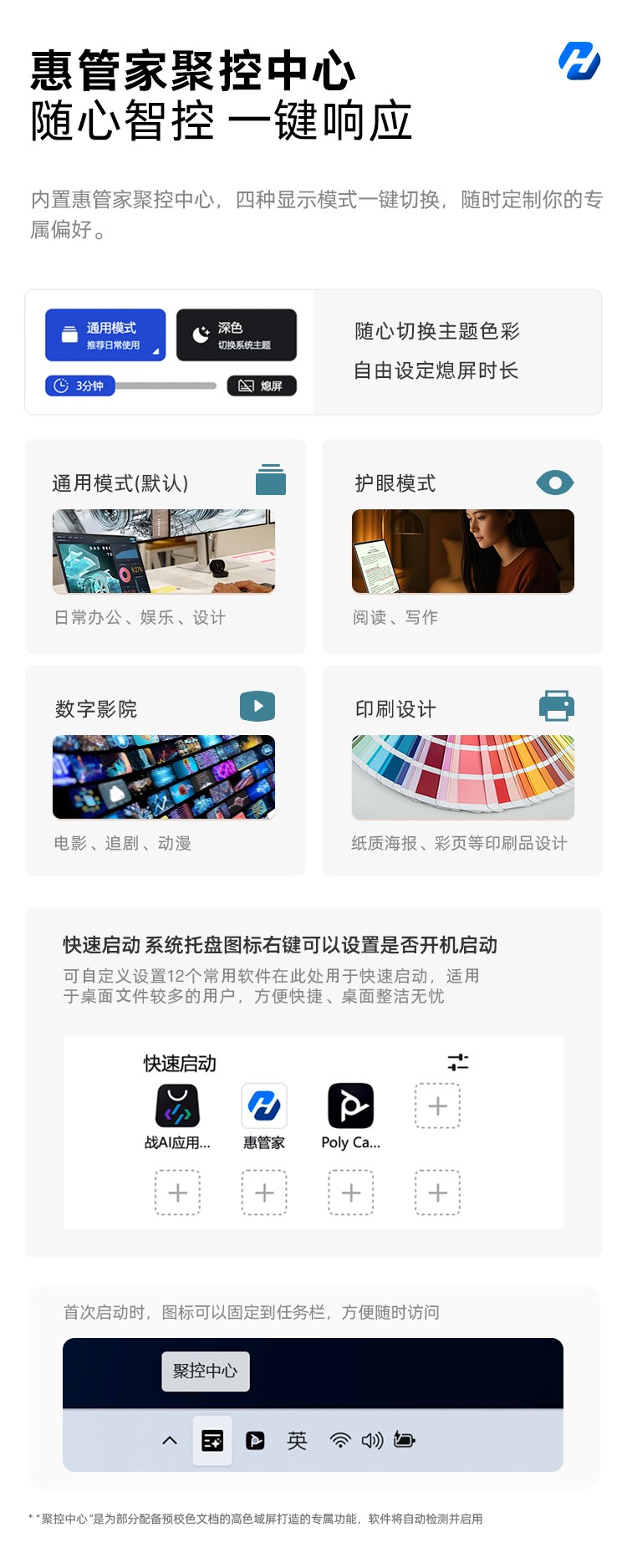 惠普 (HP) 战99 Air 16英寸移动工作站 - 灰色