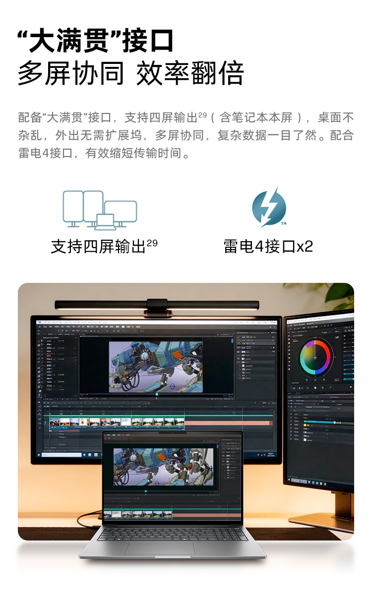 惠普 (HP) 战99 Air 16英寸移动工作站 - 灰色
