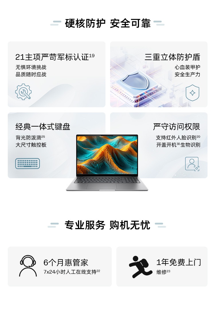 惠普 (HP) 战99 Air 16英寸移动工作站 - 灰色