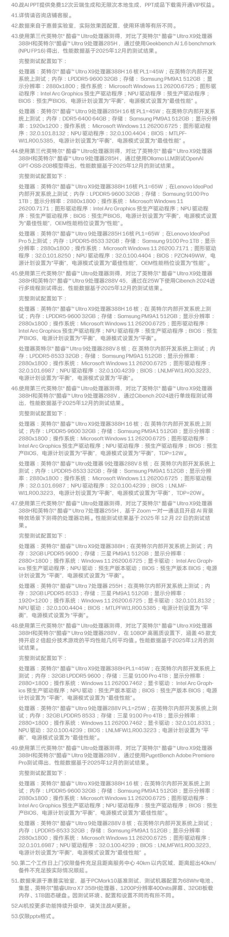 惠普 (HP) 战99 Air 16英寸移动工作站 - 灰色
