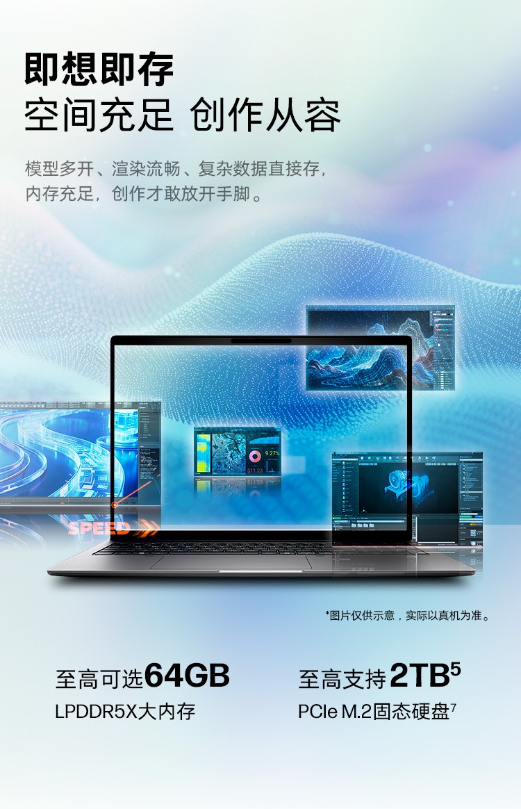 惠普 (HP) 战99 Air 16英寸移动工作站 - 灰色