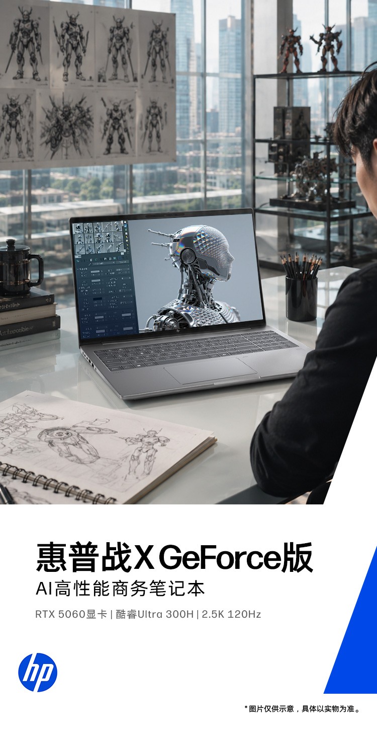 惠普 (HP) 战X 16英寸商务笔记本电脑 - 灰色