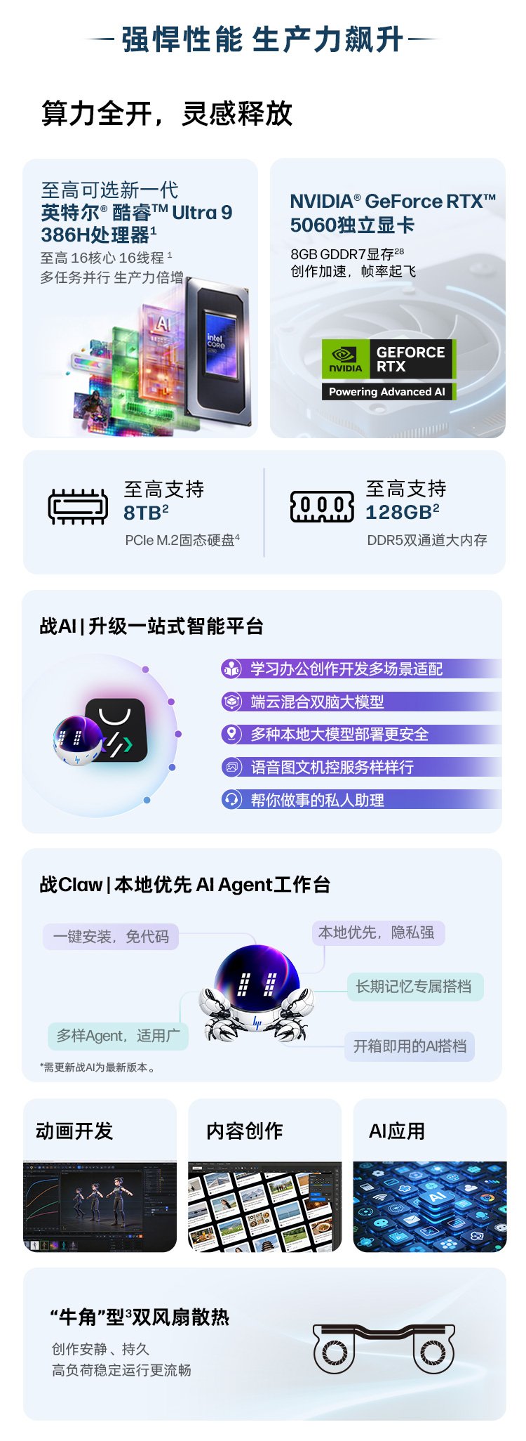 惠普 (HP) 战X 16英寸商务笔记本电脑 - 灰色