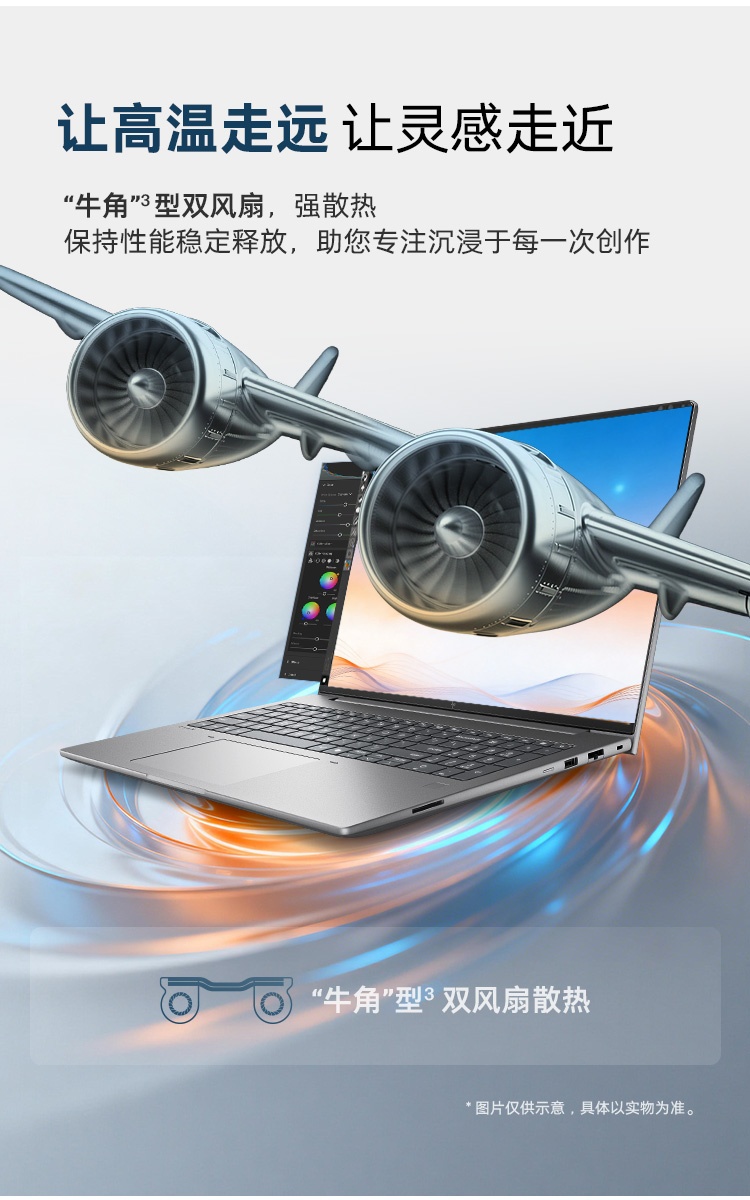 惠普 (HP) 战X 16英寸商务笔记本电脑 - 灰色