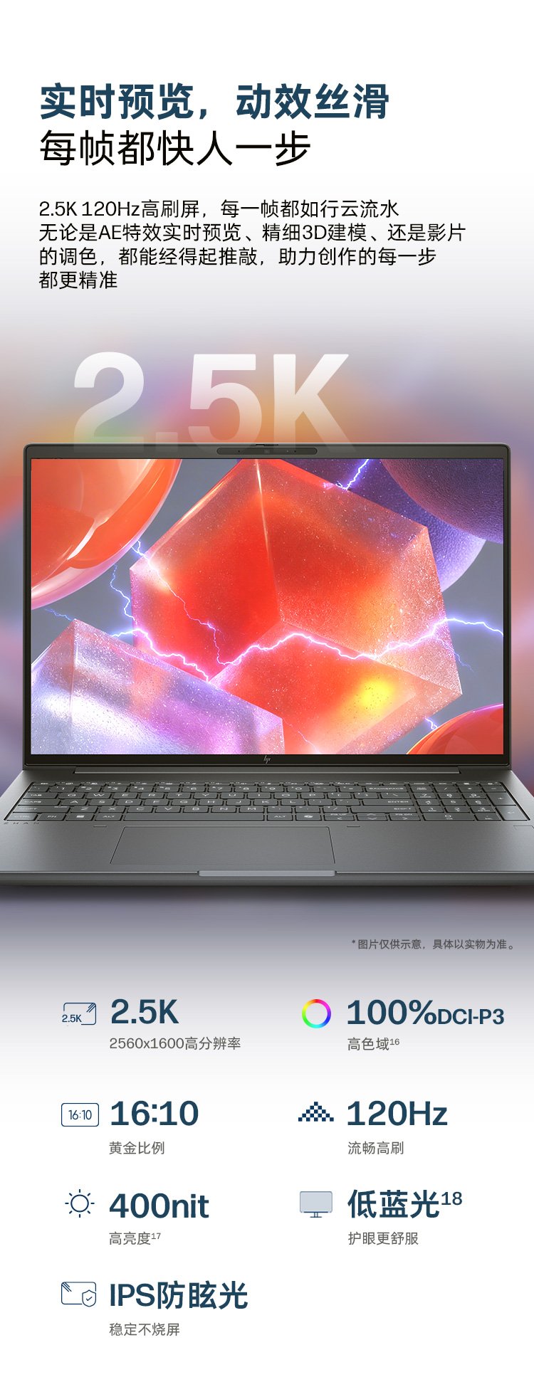 惠普 (HP) 战X 16英寸商务笔记本电脑 - 灰色