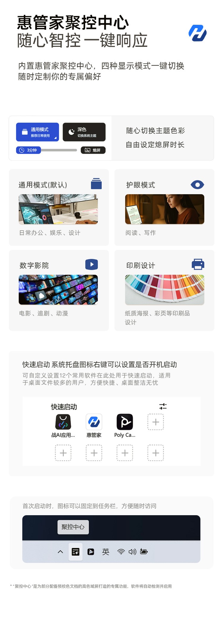 惠普 (HP) 战X 16英寸商务笔记本电脑 - 灰色