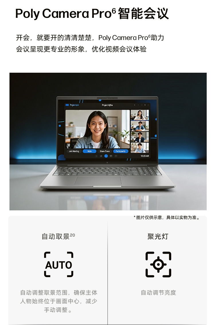 惠普 (HP) 战X 16英寸商务笔记本电脑 - 灰色