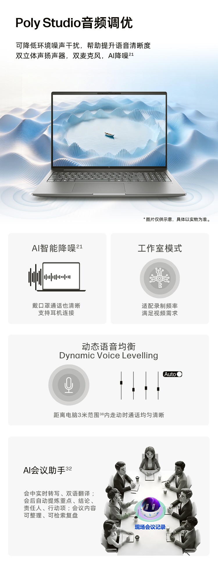惠普 (HP) 战X 16英寸商务笔记本电脑 - 灰色