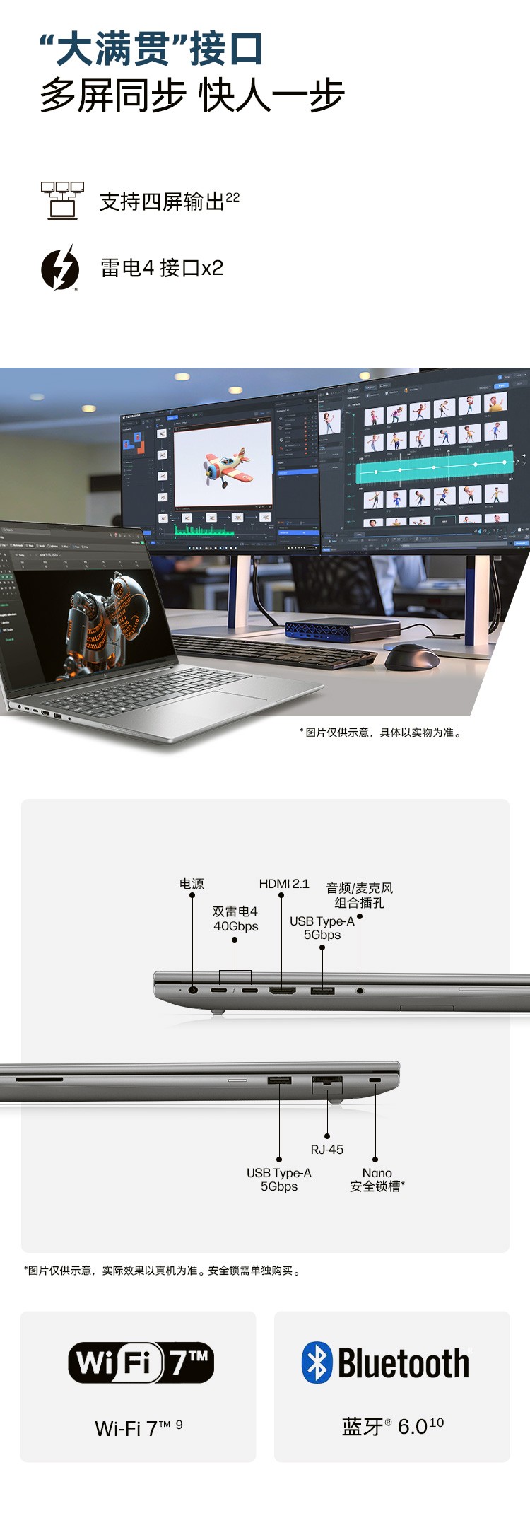 惠普 (HP) 战X 16英寸商务笔记本电脑 - 灰色