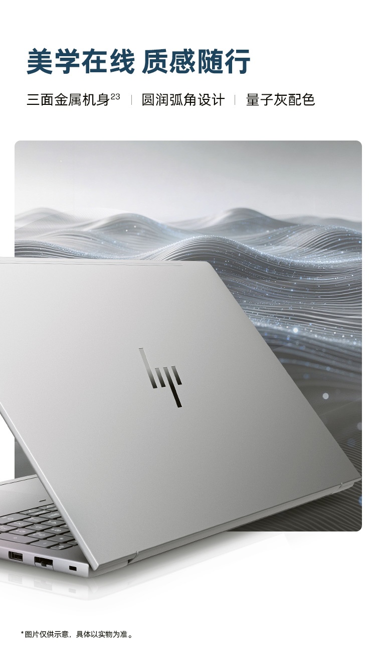 惠普 (HP) 战X 16英寸商务笔记本电脑 - 灰色