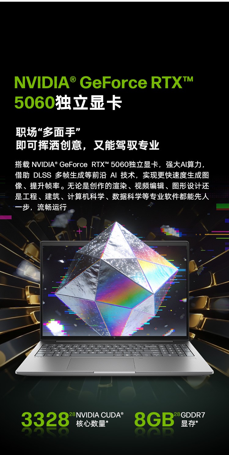 惠普 (HP) 战X 16英寸商务笔记本电脑 - 灰色