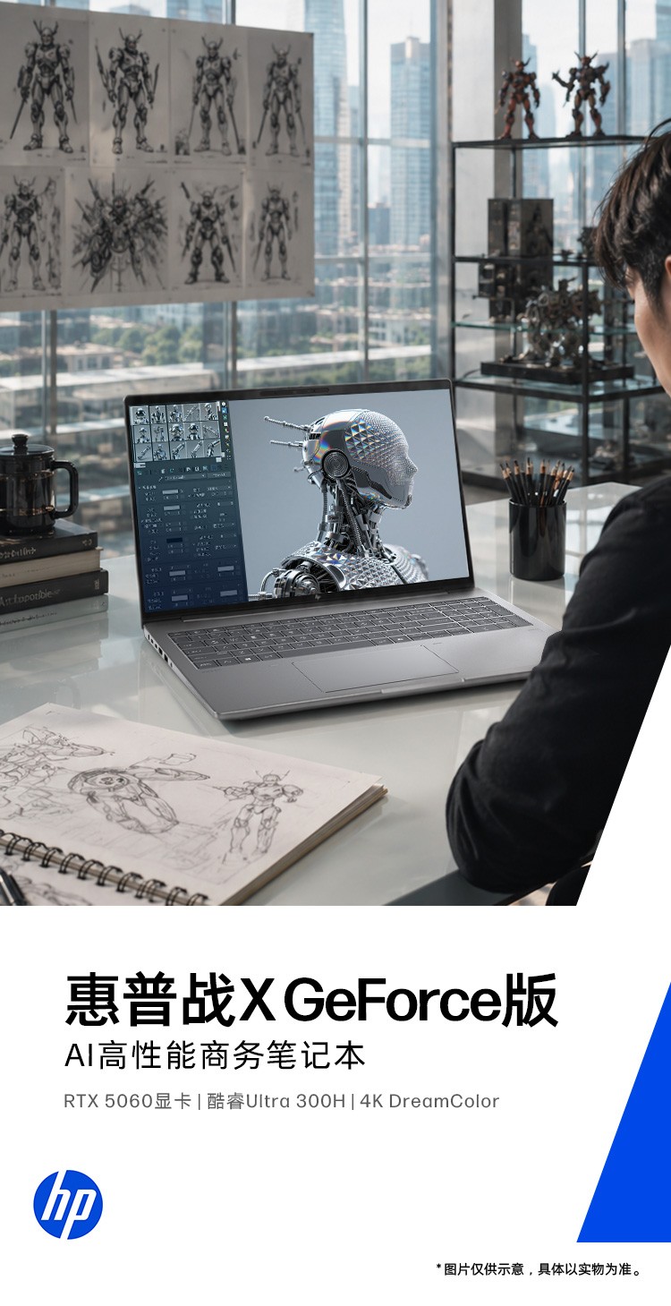 惠普 (HP) 战X 16英寸商务笔记本电脑 - 灰色