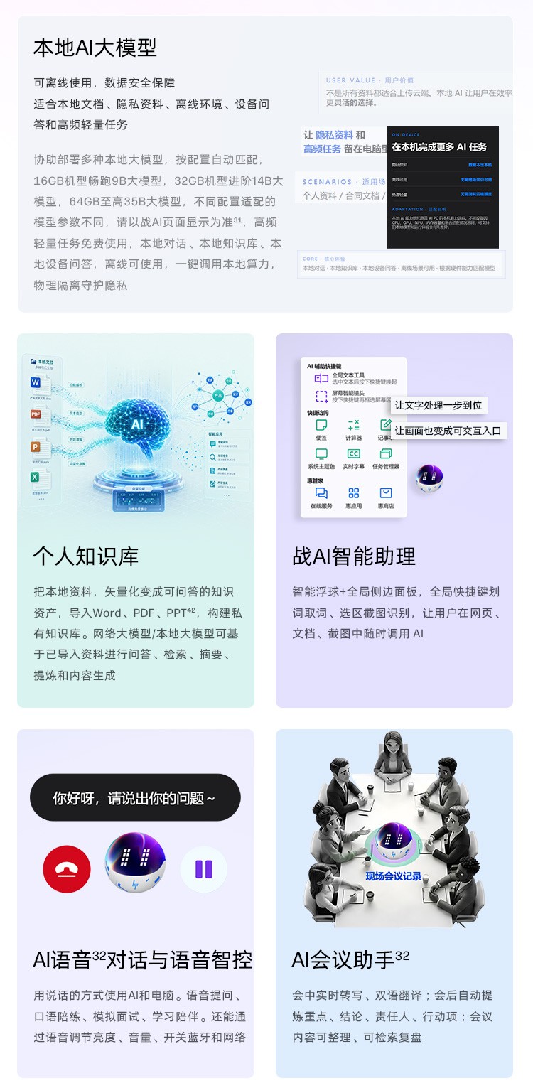 惠普 (HP) 战X 16英寸商务笔记本电脑 - 灰色