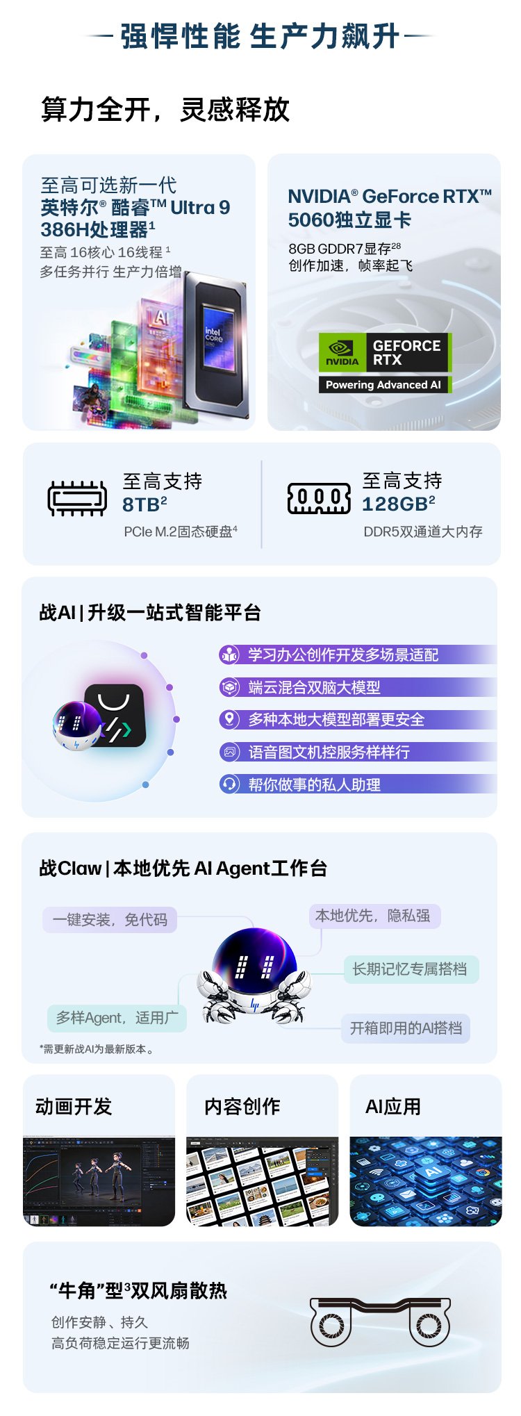 惠普 (HP) 战X 16英寸商务笔记本电脑 - 灰色