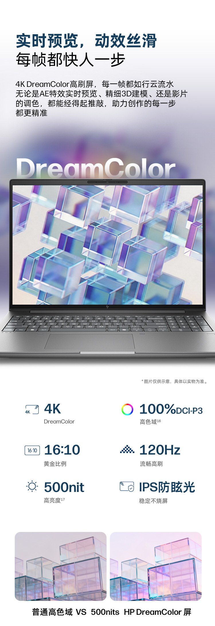 惠普 (HP) 战X 16英寸商务笔记本电脑 - 灰色