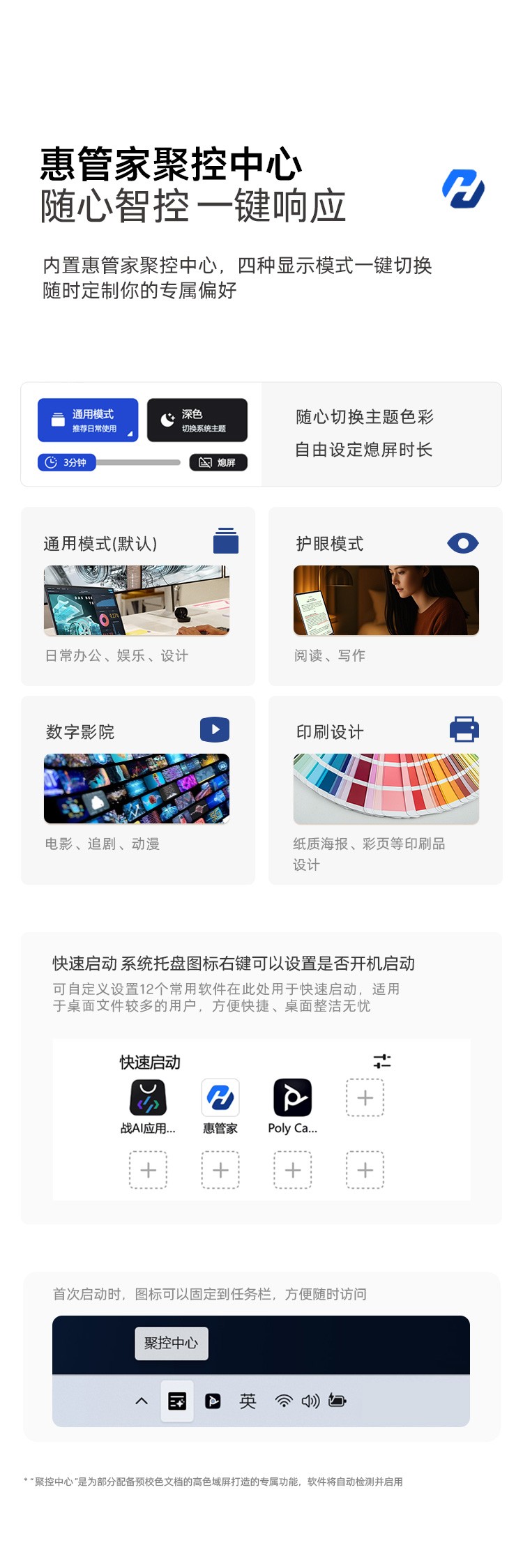 惠普 (HP) 战X 16英寸商务笔记本电脑 - 灰色