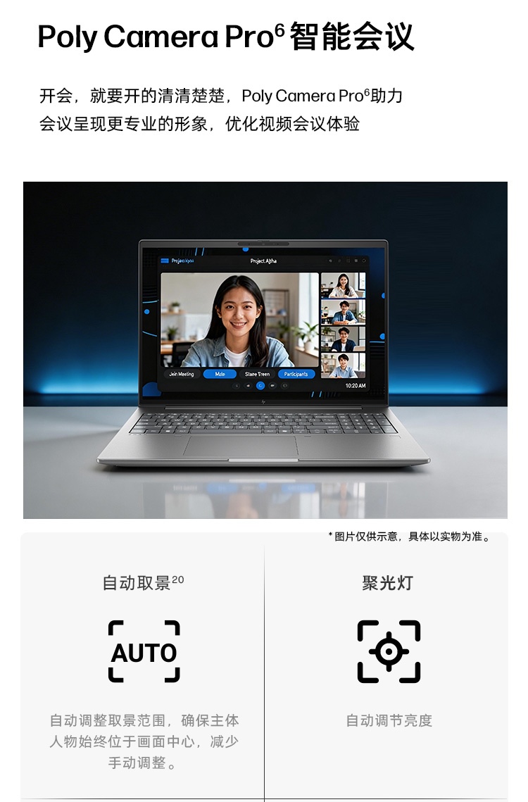 惠普 (HP) 战X 16英寸商务笔记本电脑 - 灰色