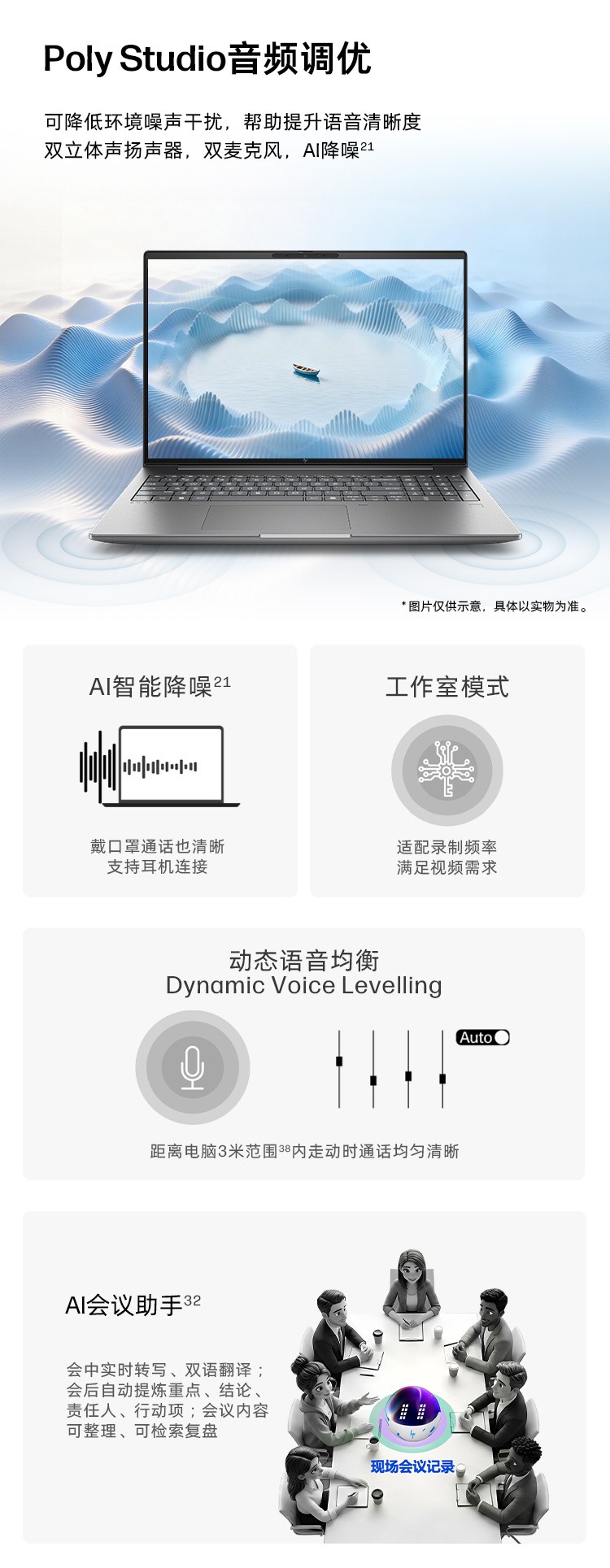 惠普 (HP) 战X 16英寸商务笔记本电脑 - 灰色