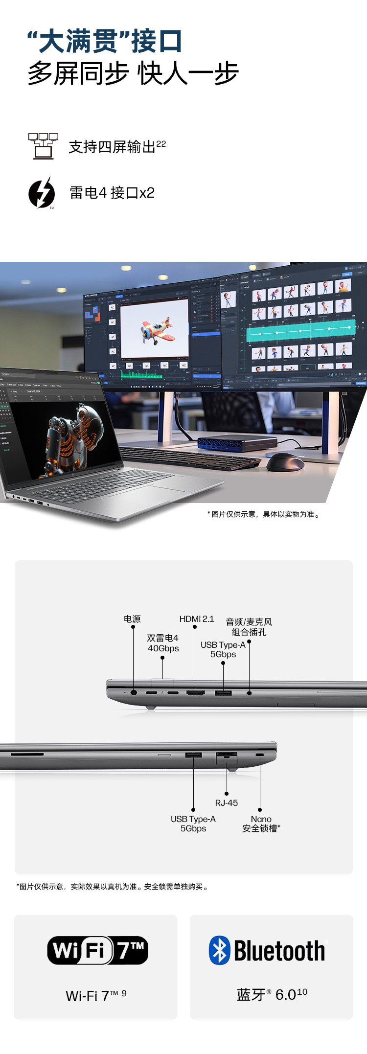 惠普 (HP) 战X 16英寸商务笔记本电脑 - 灰色