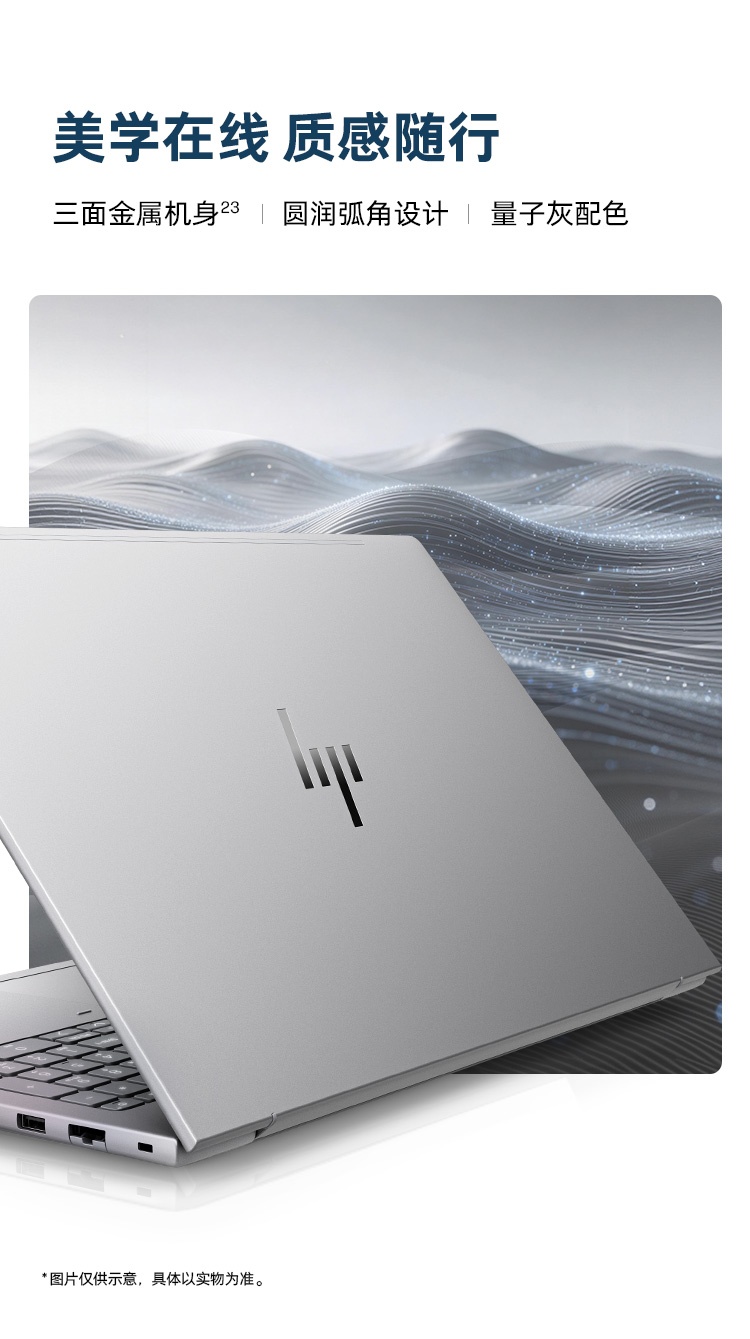 惠普 (HP) 战X 16英寸商务笔记本电脑 - 灰色