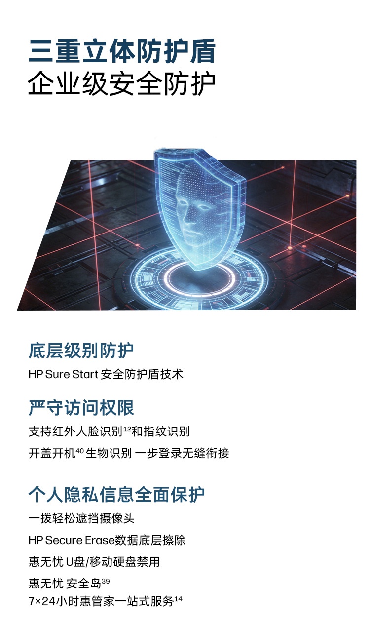 惠普 (HP) 战X 16英寸商务笔记本电脑 - 灰色