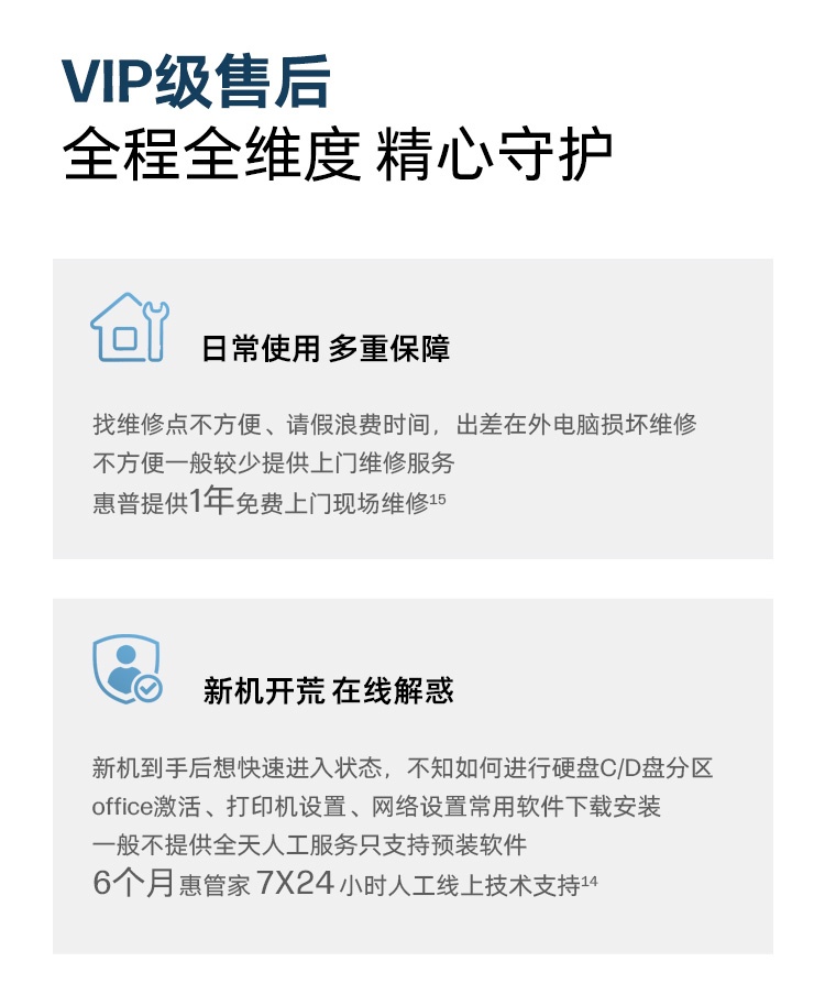 惠普 (HP) 战X 16英寸商务笔记本电脑 - 灰色