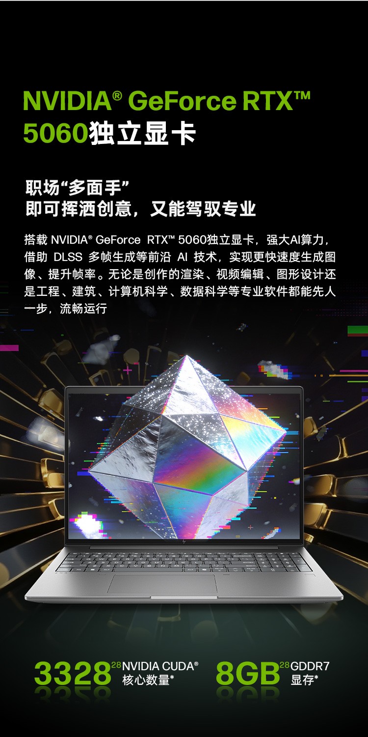 惠普 (HP) 战X 16英寸商务笔记本电脑 - 灰色