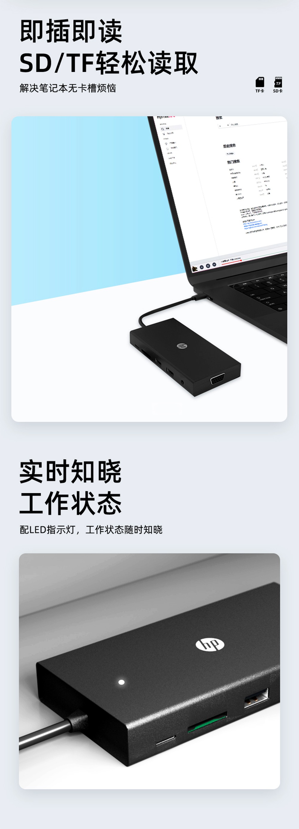 惠普 (HP) USB-C 便携式扩展坞