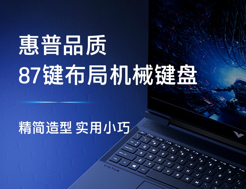 惠普 (HP) 游戏机械键盘K10GL