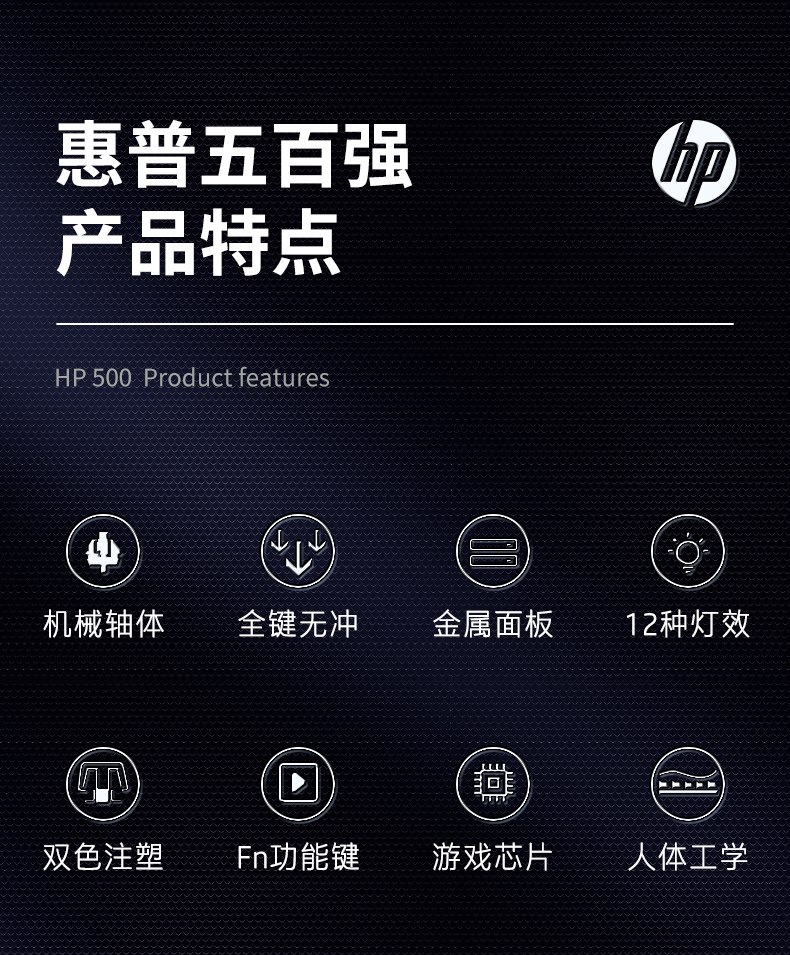 惠普 (HP) 游戏机械键盘K10GL