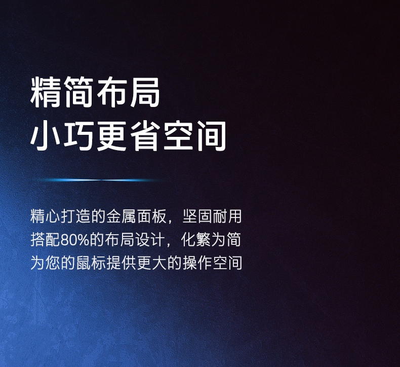 惠普 (HP) 游戏机械键盘K10GL