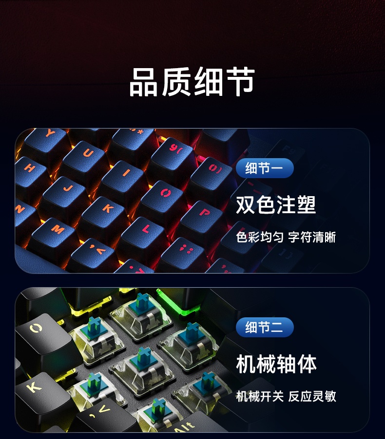 惠普 (HP) 游戏机械键盘K10GL