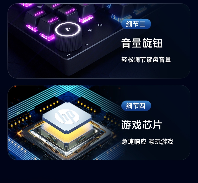 惠普 (HP) 游戏机械键盘K10GL