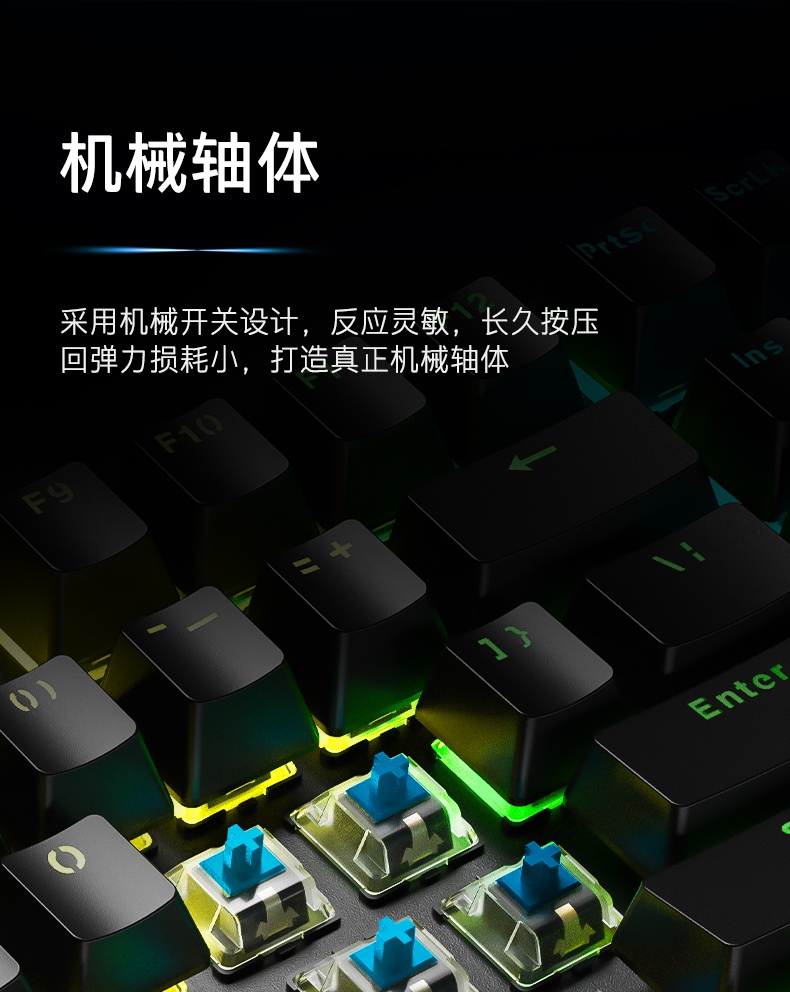 惠普 (HP) 游戏机械键盘K10GL