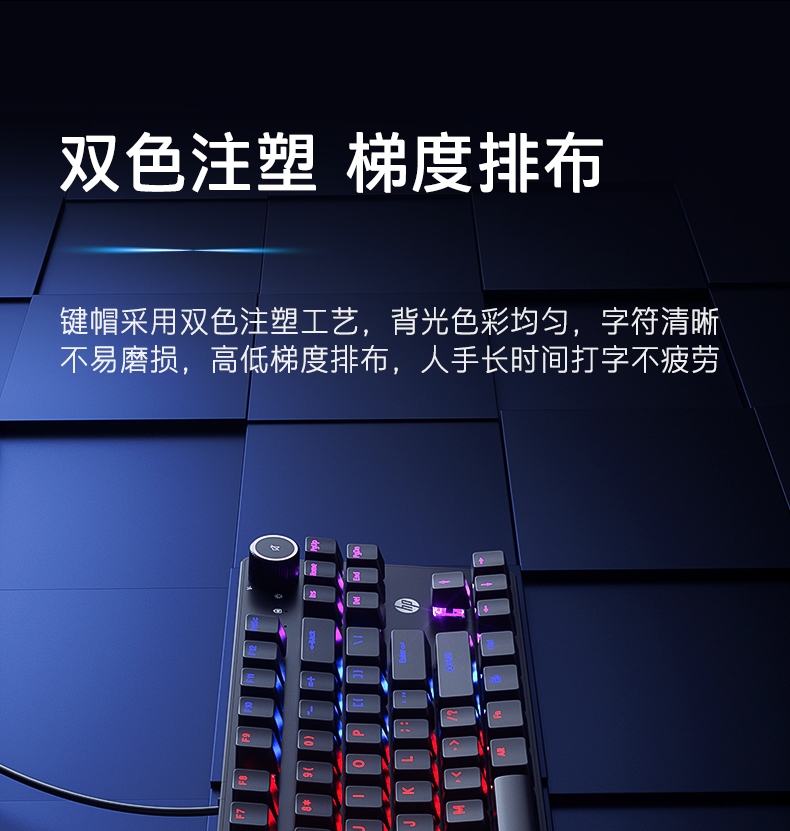 惠普 (HP) 游戏机械键盘K10GL