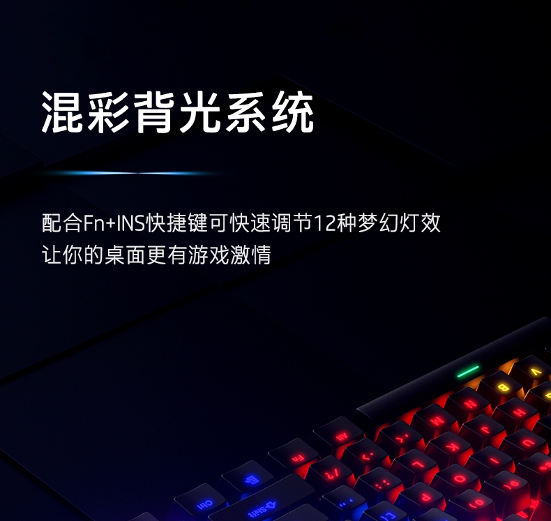 惠普 (HP) 游戏机械键盘K10GL