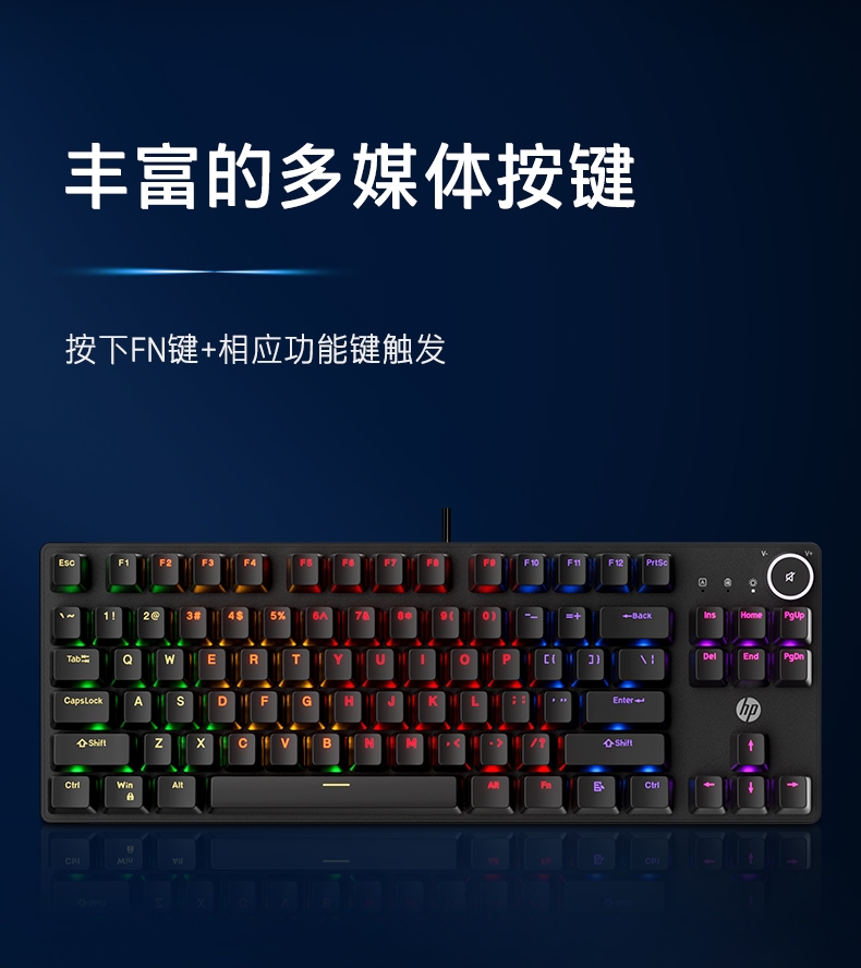 惠普 (HP) 游戏机械键盘K10GL