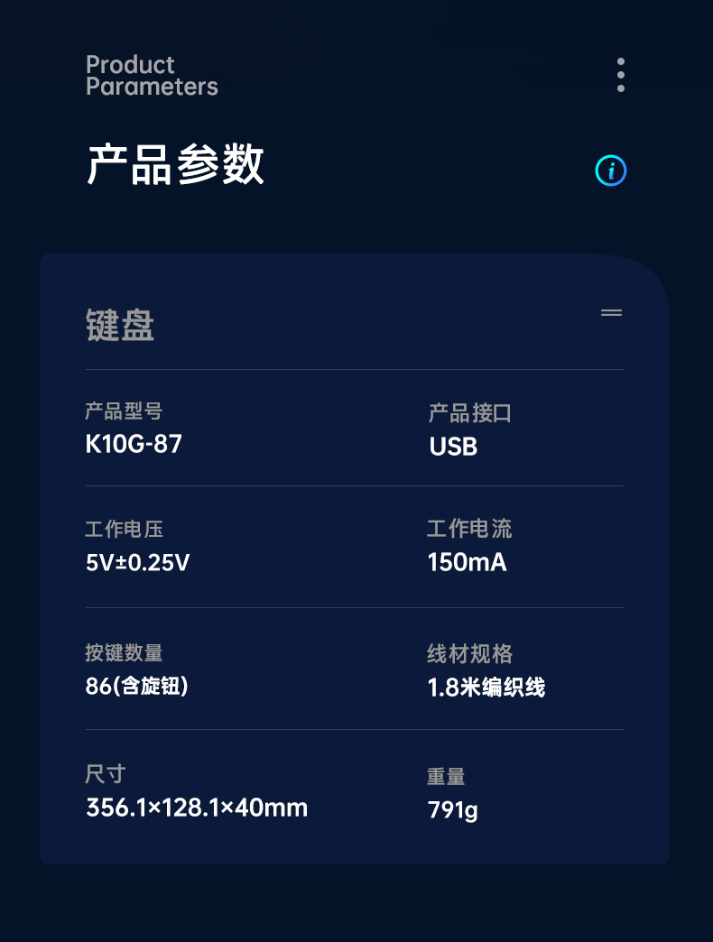 惠普 (HP) 游戏机械键盘K10GL