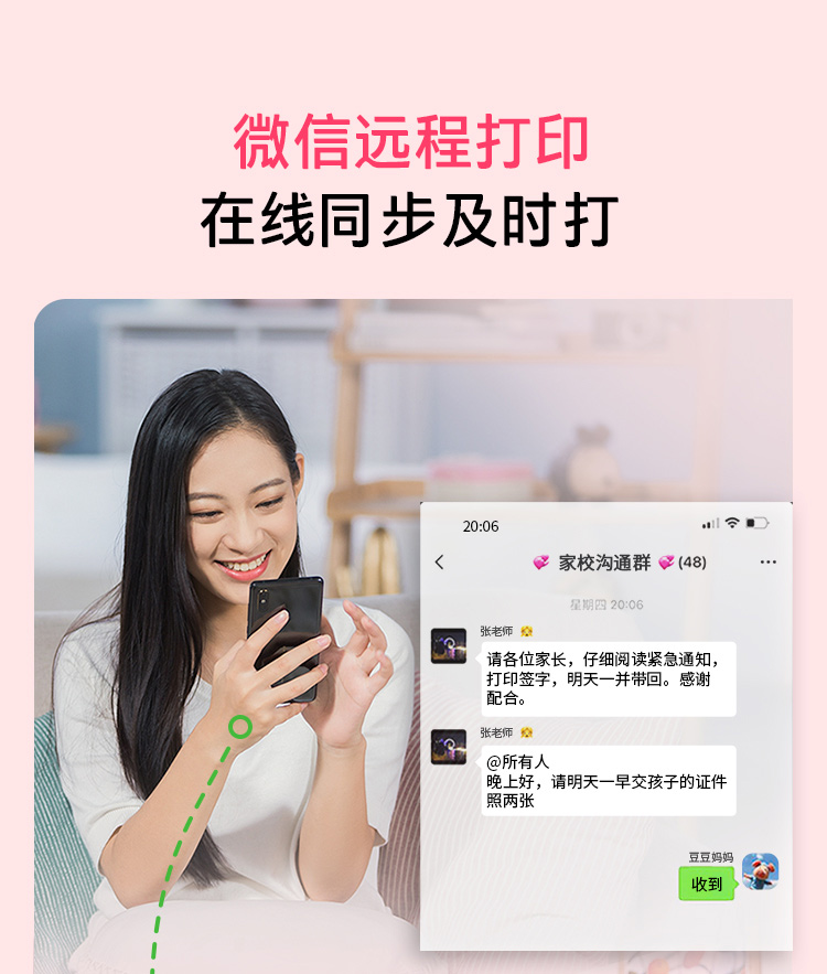 HP Smart Tank 675 惠普连供无线双面打印一体机