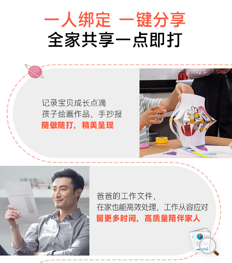 HP Smart Tank 675 惠普连供无线双面打印一体机