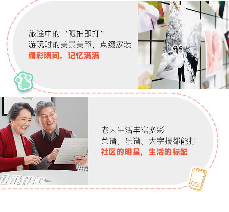 HP Smart Tank 675 惠普连供无线双面打印一体机