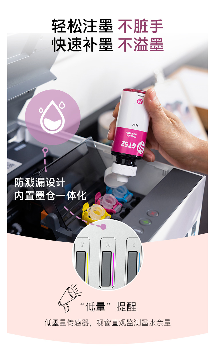 HP Smart Tank 675 惠普连供无线双面打印一体机